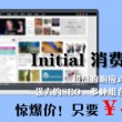 管家婆软件正版和盗版的区别