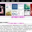 澳门6合开彩开奖时间是晚上几点到几点结束